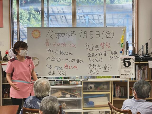 暑い日が続きます。この季節体調を崩してしまう原因である「熱中症」と「食中毒」について、利用者様とお話ししました。
対策をして暑い夏を乗り越えましょう！  みのり・ひいろ
#熱中症 #食中毒 #浜松市 #天竜区　#春野町　#医療法人社団光久会　#デイサービス #通所介護 #住宅型老人ホーム #施設の日常品風景 #自立支援 #認知症ケア #高齢者ケア #パーソン・センタード・ケア #スタッフ募集中 #介護職　#介護福祉士  
写真の掲載については承諾を得ていますA