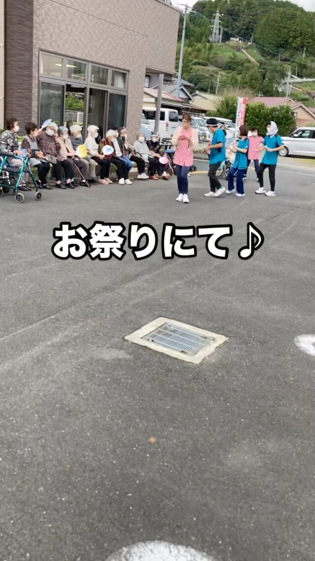 先日、春野地区にて祭典が開催されました。お祭り初日は地域の方々のご厚意もあり、はるのケアセンターに地域の屋台が来てくれました！ありがとうございました😊#浜松市　#天竜区　#春野　#医療法人社団光久会 #通所リハ  #デイケア　#高齢者施設 #施設の日常風景 #自立支援 #認知症ケア #高齢者ケア #パーソンセンタードケア　#スタッフ募集中　#理学療法士　#作業療法士　#ドライバー　#祭り好きな人と繋がりたい  #気田祭り  写真の掲載については承諾を得ています。F